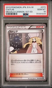 PSA 10 Caitlin - 072/076 - 1st Edition - Megalo Cannon - Japanese Pokemon - Foto 1 di 2