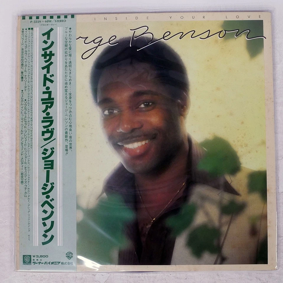 GEORGE BENSON LIVIN'INSIDE YOUR LOVE WARNER BROS. P5559W Japan OBI VINYL 2LP Foto 1 de 1