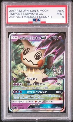 PSA 9 Team Rocket's Mimikyu GX 010/026 Ash Vs Team Rocket Pokemon Japanese - Image 1 of 2