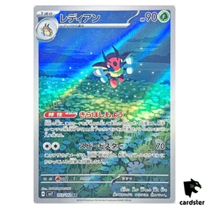 Ledian [AR] 103/102 SV7 Stellar Miracle Pokemon Card Japanese - Picture 1 of 7
