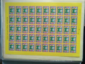 China Macao Macau 1998, WINDOW AND GATES MACAU Full Sheet of 50 sets - Picture 1 of 4