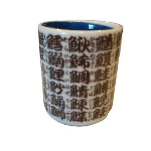 Japanese Pottery Tea Cup Mug Nice Glaze Decorative Blue Footed - Picture 1 of 4