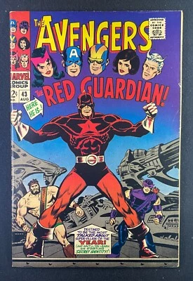 Avengers (1963) #43 VF (8.0) 1st App Red Guardian - Image 1 of 2