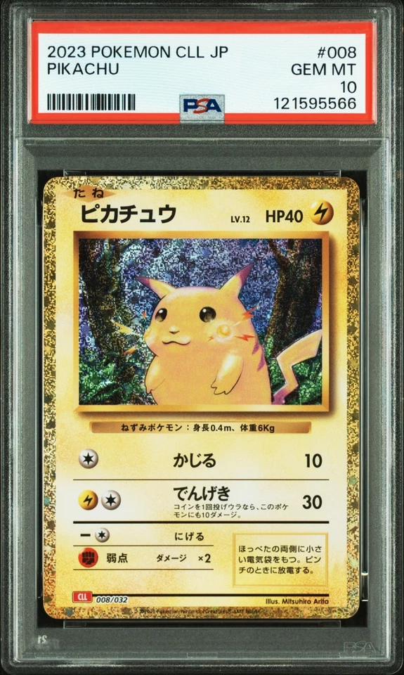 PSA 10 Pikachu 008/032 2023 Pokemon Card GEM MT Japanese From JAPAN - Image 1 of 2