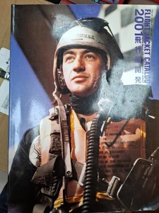 war ww2  Flight jacket catalog book 2001 Japan 2000 - Picture 1 of 1