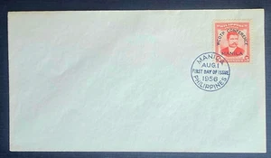 Philippines Stamps 1956 FDC SC # 626 - World Conf. of Teachers, Unaddressed - Picture 1 of 2