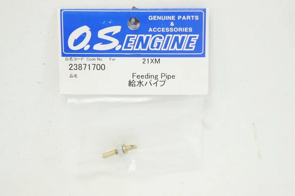 FEEDING PIPE 21XM # OS23871700 23871700 - Image 1 of 1