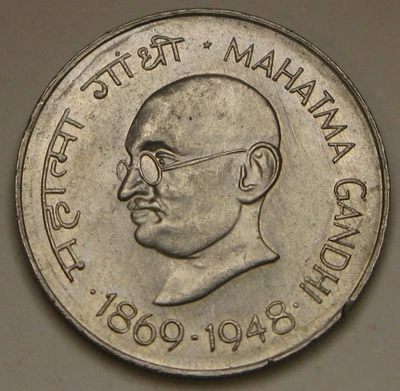 INDIA 1 Rupee ND (1969) - Nickel - Mumbai Mint - Mahatma Gandhi - aUNC - 3579 * - Image 1 of 2