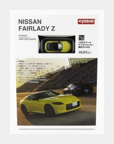 1/64 KYOSHO - NISSAN - FAIRLADY Z COUPE 2023 07117Y