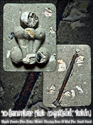 Polvo místico Phra Pidta (modelo: bendición hueso de Wat Pho) cumplimiento Foto 1 de 4