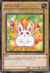 Yugioh PHSW-JP001 Bunilla Common Japanese NM - Picture 1 of 6