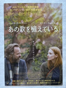 Memory 2025 Movie chirashi Flyer Mini Poster Jessica Chastain Peter Sarsgaard - Picture 1 of 2