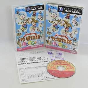 BOKUJO MONOGATARI Shiawase no uta Gamecube Nintendo For JP System 2489 gc - Picture 1 of 7