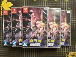Pokemon Shining Pearl Nintendo Switch Asia English Multi Languages Brand New - Picture 1 of 3