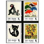China 1983 T86 Stamp China Selected children's paintings Stamps 4PCS
