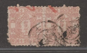 1872 JAPAN 4sen Rose TYPE I Cherry Blossom JSSC #19 Pair CV 15,000yen (IMPERF) - Bild 1 von 3