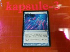 1x Temporal Cascade | FBB FOREIGN | Mirrodin | MTG Magic Cards