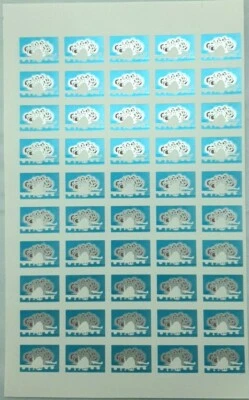F-EX45968 KUWAIT MNH 1979 AVION AIRPLANE AIRWAYS IMPERFORATED PROOF SHEET. - Image 1 of 4