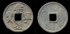 China Northern Song Dynasty emperor Hui Zong huge AE 10 cash