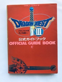 Dragon Quest WARRIOR III 3 Official Guide Book Strategy FC NES with Map