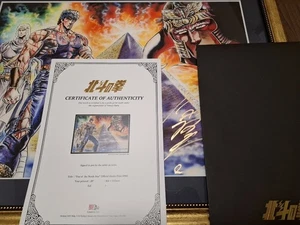 Fist of the North Star k Limited Edition of 100, handsigniert von Tetsuo Hara h234 - Bild 1 von 4