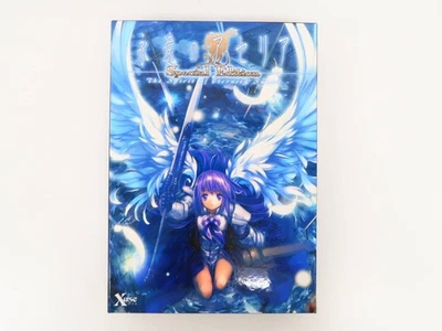 Eien no Aselia Special Edition Japanese VN PC Game for Windows XP/Vista USED - Image 1 of 4