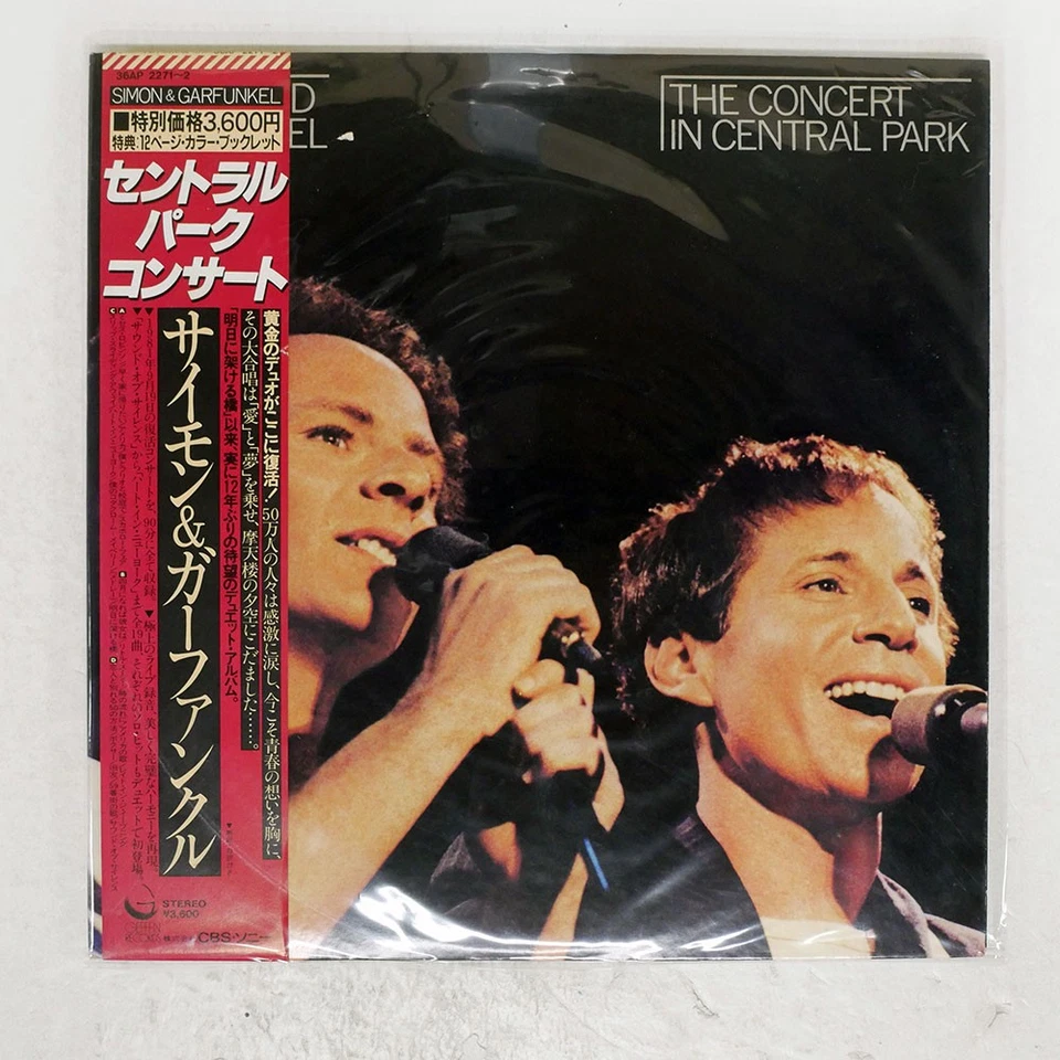 SIMON & GARFUNKEL CONCERT IN CENTRAL PARK GEFFEN 36AP2271 Japan OBI VINYL 2LP - Image 1 of 1