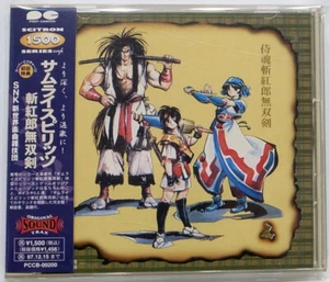 USED CD / SAMURAI SPIRITS / VIDEO GAME MUSIC / NEO GEO / PONY CANYON JAPAN - Foto 1 di 3