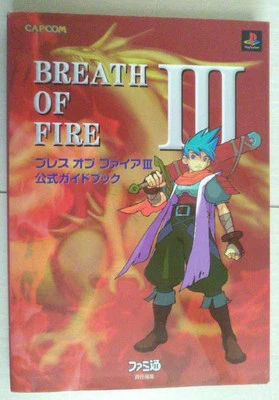  Breath Of Fire 3 Official Guidebook - Image 1 of 3