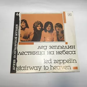 LED ZEPPELIN stairway to heaven Russian MELODY Compilation Used vinyl LP RECORD. - Picture 1 of 12