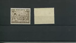 1957 MALAYA Independence Day (Chief Minister Tunku Abdul Rahman) Individual MNH. - Picture 1 of 1