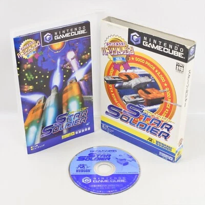 STAR SOLDIER GameCube Nintendo For JP System 1491 gc - Image 1 of 4