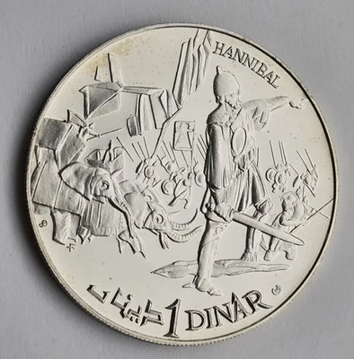 1969 Tunisia 1 Dinar Silver Coin - "Hannibal" - Proof Coin - Image 1 of 2