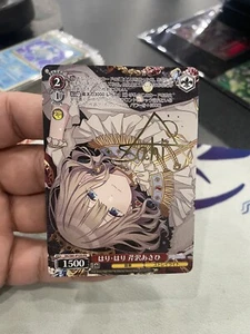 Weiss THE IDOLM@STER SHINY COLORS Acupuncture Asahi Serizawa ISC/S81-P12S PR - Picture 1 of 3