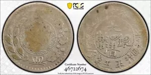 AH1327 1909 5 MACE PCGS F 12 CHINA SINKIANG Y-25.1 - Picture 1 of 3