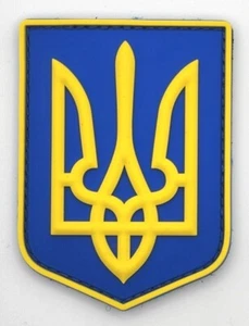 UKRAINIAN Coat of Arms Tryzub Tactical Morale Patch PVC Hook Back Shield Trident - Picture 1 of 4