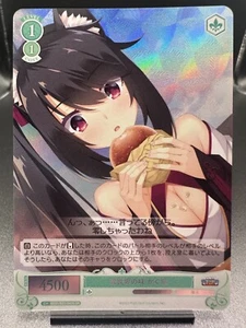 Weiss Schwarz Rose: YuzuSoft- OS01/R01-043S Kaguya SR foil - Picture 1 of 1