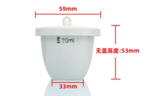 New 1pc 70ml Alumina crucible with lid 99%Al2o3 - Picture 1 of 4
