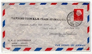 NETHERLANDS Salvaged Air Mail *KLM CRASH SHANNON* Ireland 1954 Cover USA DL326 - Picture 1 of 6