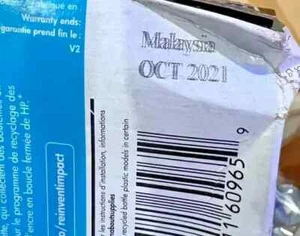 HP 951 Magenta Ink Cartridge (2021 Malaysia) - Picture 1 of 4