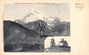Georgia - Tamara Monastery and Mount Kazbek - Publ. Scherer, Nabholz and Co. 19 - Picture 1 of 2
