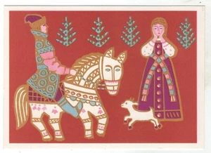 1967 FAIRY TALE Decorative drawing Sister & brother FOLK ART RUSSIA POSTCARD Old - Picture 1 of 2
