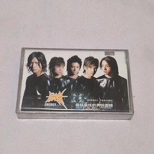 活力 Energy - E3 - 2003 energy4ever indonesia tapes brand NEW - Picture 1 of 4