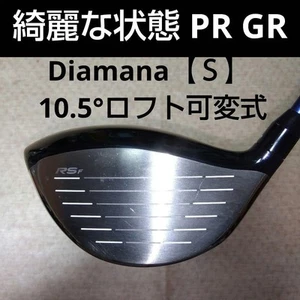 Pr Gr Driver 10.5 Degrees Loft Variable Dlamana S - Picture 1 of 12