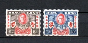 Hong Kong 1946 old set end of WW II stamps (Michel 169/70) nice MNH - Picture 1 of 2