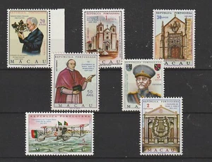 Portugal - Macao/Macau Small Lot MNH 1 - Picture 1 of 1