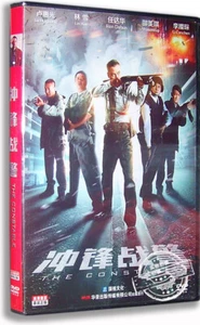 Original 2013 Chinese MovieThe Constable Collectors Edition DVD Chinese Sub - Picture 1 of 2