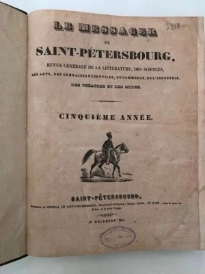 1845 Le Messager de Saint-Petersbourg; Санкт-Петербург; Saint-Petersbur- RUSSIAN - Image 1 of 4