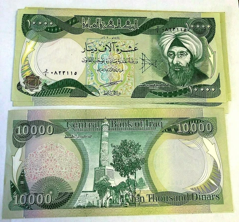 10000 IRAQI DINAR Banknote, Iraq 10,000 Dinars IQD currency - FREE SHIP Cover