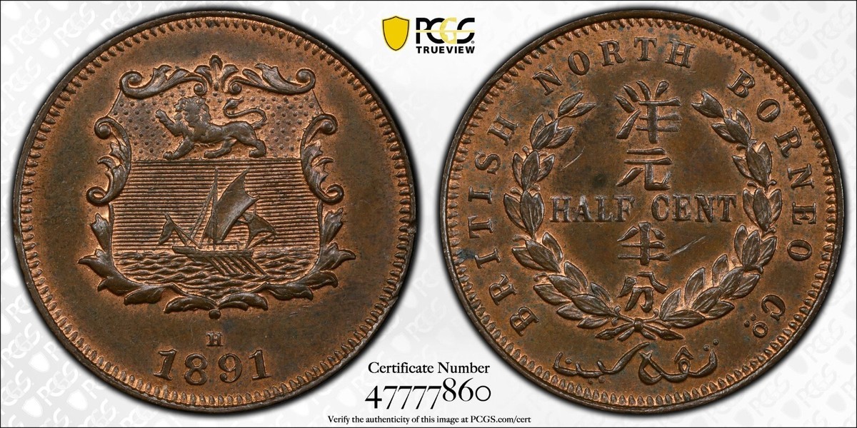3947.　貴重　1891年　イギリス　ノース　ボルネオ諸島　1セント　硬貨 s__3203134.jpg